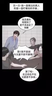 [Black October] Looser Ch.1~13 [Chinese]中文