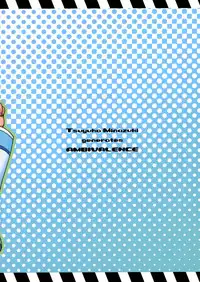 (C68) [Ambivalence (Minazuki Tsuyuha)] Sonic Somer (Eureka Seven)