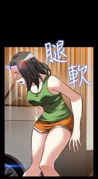 [KKUN &INSANE] Love Parameter 恋爱辅助器 86-100 [Chinese]中文