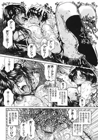 [Narita Kyousha] Houkago Made Mate Nai - Can't Wait 'til After School