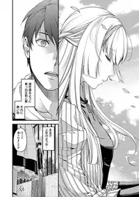 COMIC ExE 06 [Digital]