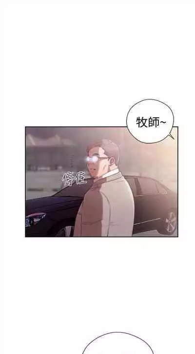 解禁:初始的快感1-103 中文翻译(完结)