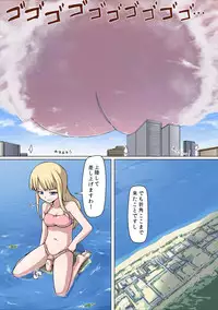 [vivian_gts (Vivian, Terada Ochiko)] Nimagu Daibe Futanari no Monogatari [Digital]