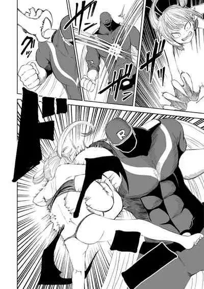 [Anthology] Ryona King Vol. 10 [Digital]