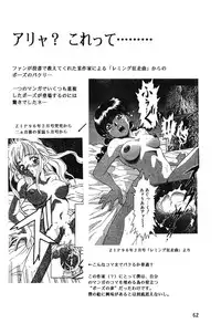 (C51) [Henrei-kai (Various)] Hen Rei Kai Special Vol. 11 (Various)