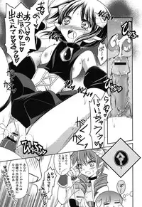 [Amou Mari] Momoiro SWEET Girls