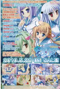 COMIC Potpourri Club 2010-07