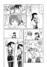 [Togashi] B.M.E.O. (Nommad)