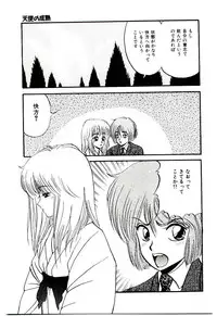 [Mibuno Kakashi] Sentimental Body