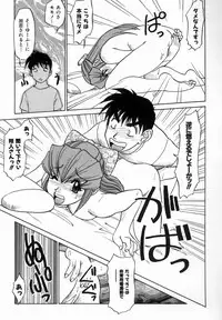 [Koshou Shoushou] Kagai Jugyo ha Houkago ni