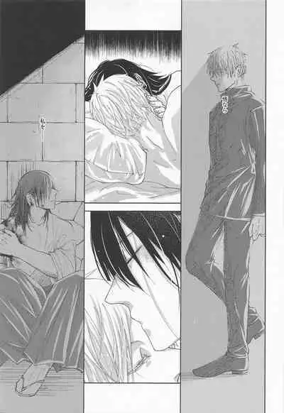 [bauwau] yomotsuhegui (jujutsukaisen)