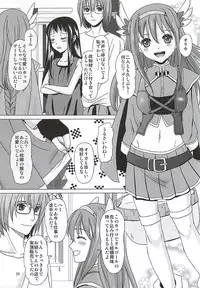 (C88) [Inudrill. (Inumori Sayaka)] HARMONIUS 4 (Ar Tonelico)