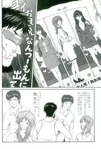 (C89) [Tengu no Tsuzura (Kuro Tengu)] doubt (Neon Genesis Evangelion)