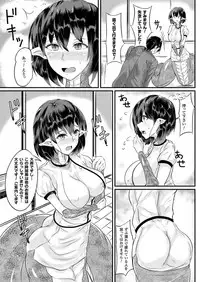 COMIC Unreal 2017-04 Vol. 66 [Digital]