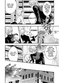 [Unknown (UNKNOWN)] Tobira to Kamen | Doors and Masks [English] [Anzu]