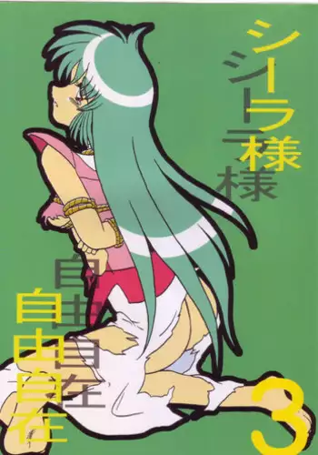 いい風呂の日