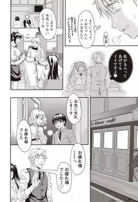 Namaiki! 2010-12 [Digital]