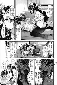 COMIC Tenma 2012-04