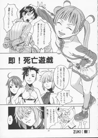 [IRODORI (Various)] VIRIVIRI (Burst Angel)