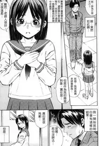 [Zaki Zaraki] Getsu Ka Sui Moku Kin Do Ecchi [Chinese]