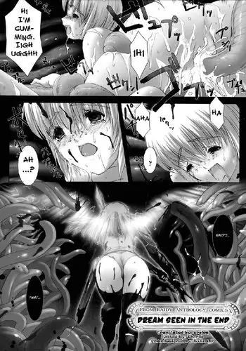 Traum9 - Dream Seen In The End