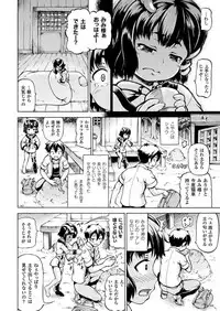 COMIC Unreal 2017-04 Vol. 66 [Digital]