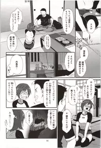 [Ryoh-Zoh] Euphoria Juice