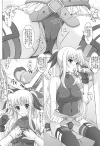 (C92) [Rivajima (Yajima Index)] Fate Shinsatsushitsu (Mahou Shoujo Lyrical Nanoha)