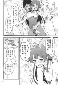 (COMIC1☆13) [Yudokuya (Tomokichi)] Toaru Yuukaku de Deatta Seisokei Subcul Iinchou (Virtual YouTuber)