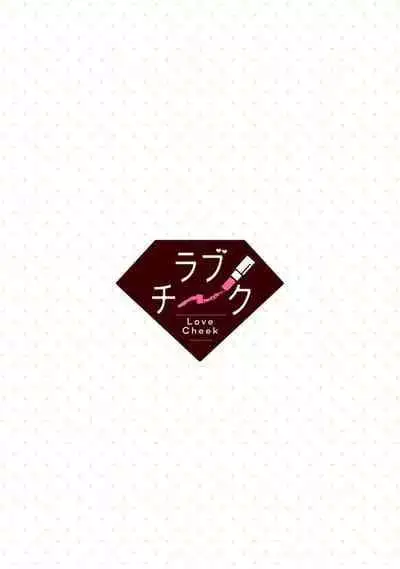[Narada Daiwa] tenseimajyowa ryuuzokuno mamonosamani kakowaremasu | 转生魔女被魔龙金屋藏娇了 1-5 [Chinese] [莉赛特汉化组]