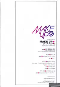 [Kusahara Kuuki] Make Up♥