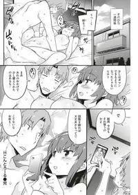 COMIC Kairakuten BEAST 2018-10 [Digital]