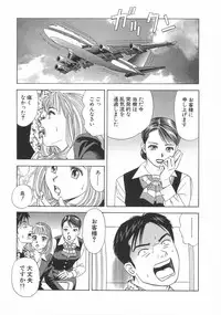 [Ishihara Kouhei] Cosplayer Ayaya