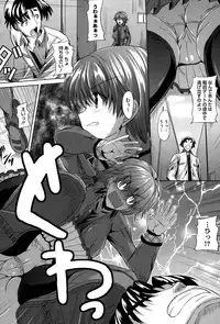 COMIC Megastore Alpha 2015-01