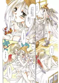 [Unite Souji] Ichigo Babaroa Neko Purin [Digital]