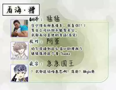 Omae Nanka Daikirai da Baaka! | 最讨厌你了笨蛋！