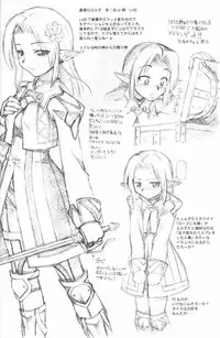 (C73) [JACK-O-LANTERN (EBIFLY, Neriwasabi)] Arutana Hajikemashita (Final Fantasy XI)