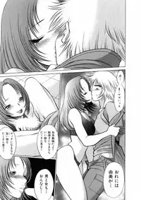 [Tamaki Nozomu] Hataraku Megami-sama