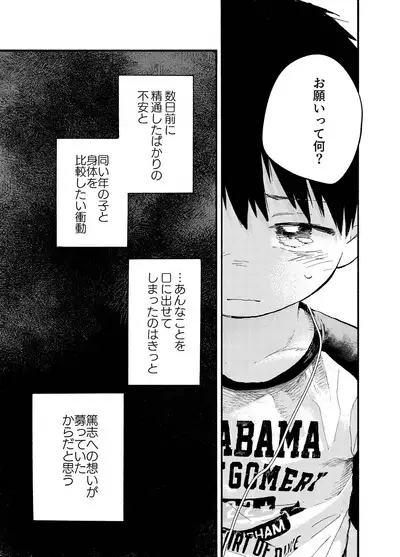 おそうざいや自由帳