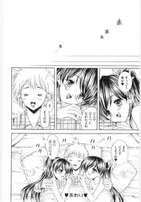 [Anthology] Moe Kyara Sama