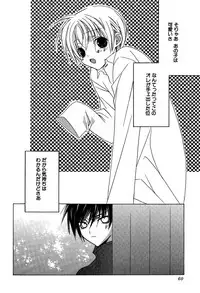 [Sakura Ashika] Ano Ko to Boku to Ano Hito to