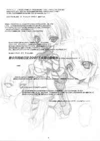 (C61) [GALAXIST (BLADE)] GREEN GRAZE (Samurai Spirits)