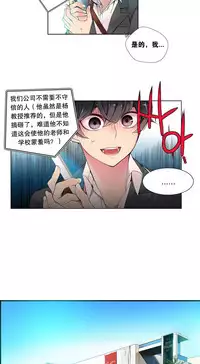 [Juder] 莉莉丝的纽带(Lilith`s Cord) Ch.1-16 [Chinese]