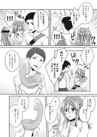 COMIC Ananga Ranga Vol. 29