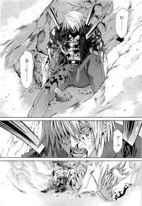 Gekkou no Carnevale Vol.2 [Shimokura Vio x Sumita Kazasa x Nitroplus]