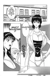 [Nagashima Chousuke] Pururun Seminar 1 [English] [Tadanohito]