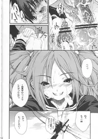 [Amazake Hatosyo-ten (Yoshu Ohepe)] Haru Ichigo Vol. 2 (Ichigo 100%)