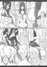 (C87) [Zettai Shoujo(RAITA)] Mahou Shoujo Soushuhen3