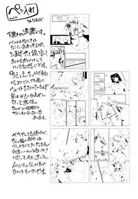 [Kikurage] Kimi to H [Chinese] [无毒汉化组]