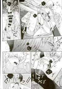 (C90) [APOLLO (JIRO)] Koe o Ubawareta Bakugou Shounen (Boku no Hero Academia)